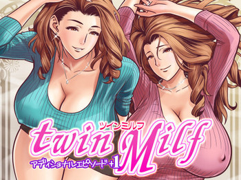 [リファイア (辰波要徳)] twin Milf アディショナルエピソード+1 [中国翻訳] [DL版]